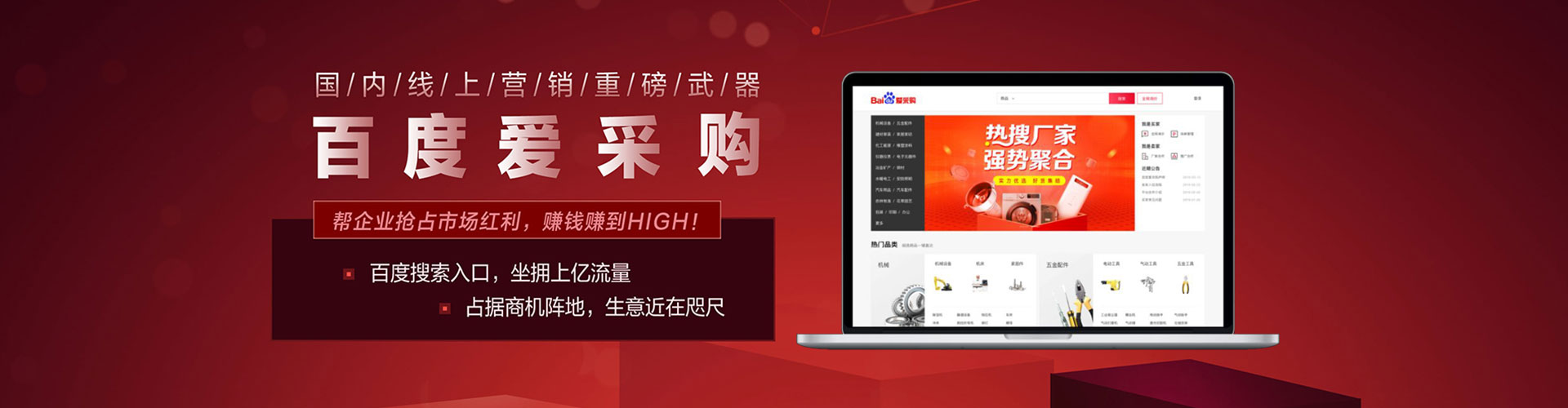 临翔sem投放