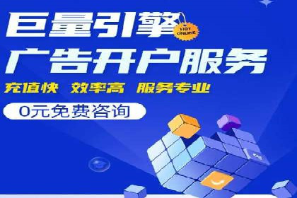 揭秘百度竞价托管外包成功案例背后的策略